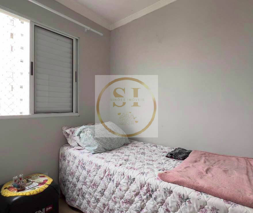 Apartamento, 2 quartos - Foto 12